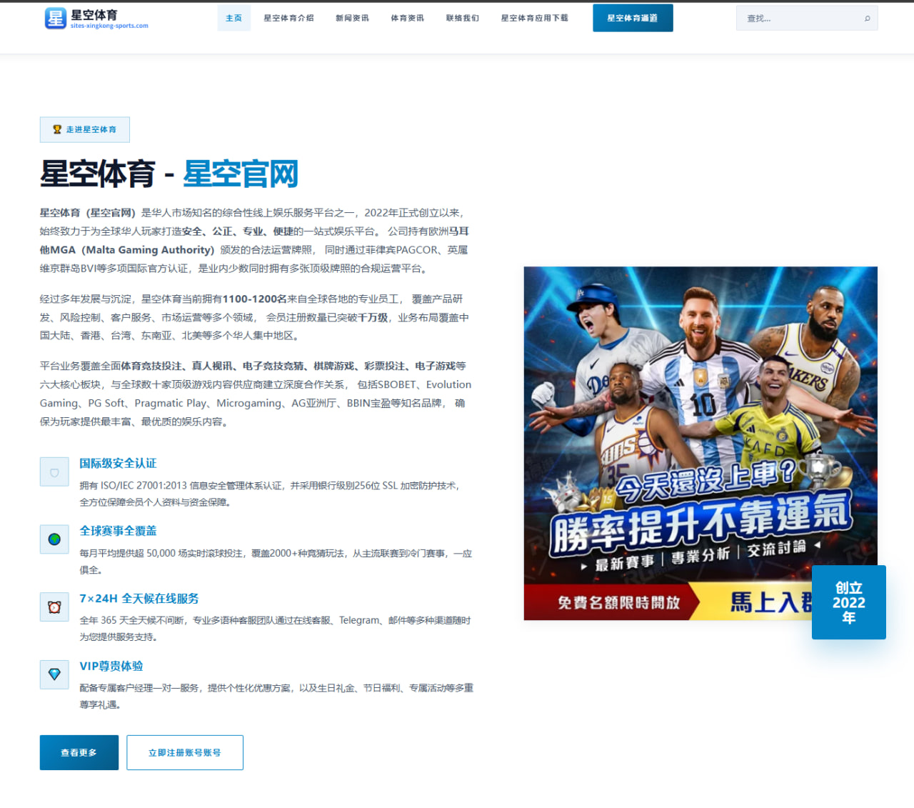 林诗栋WTT澳门冠军赛反手制胜，爆冷击败樊振东